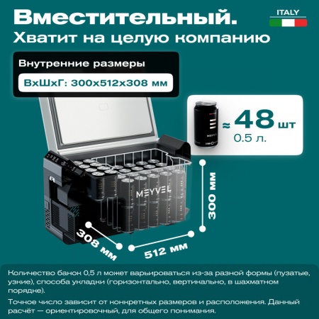 Компрессорный автохолодильник Meyvel AF-PRO41 (12/24V)